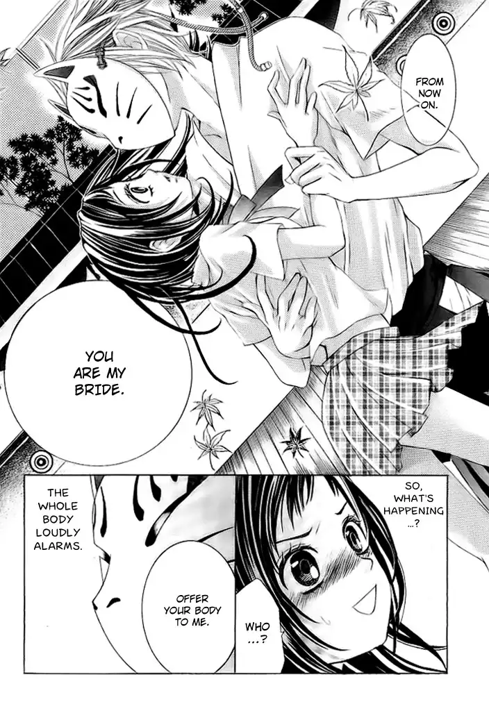 Okitsune no Hanayome Chapter 1 10